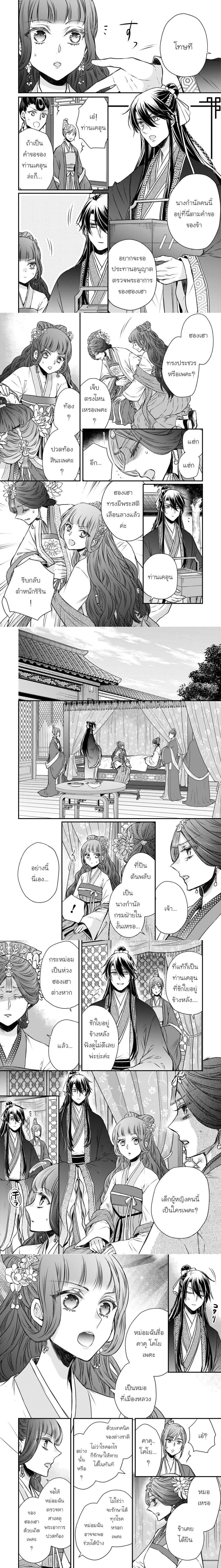 หน้าที่ 4