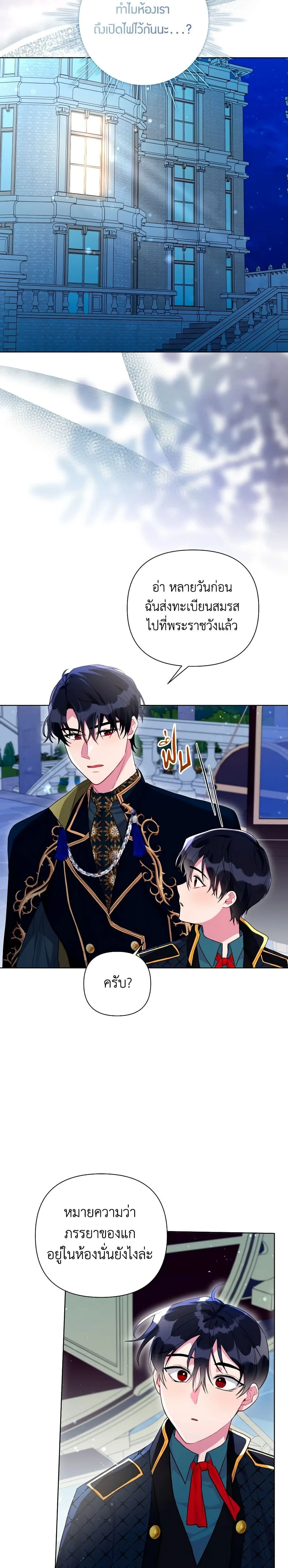 หน้าที่ 17