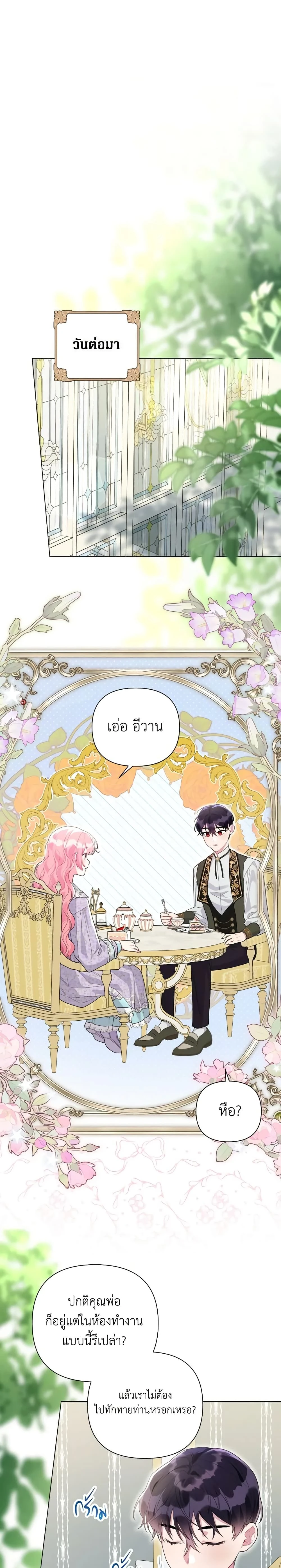 หน้าที่ 5