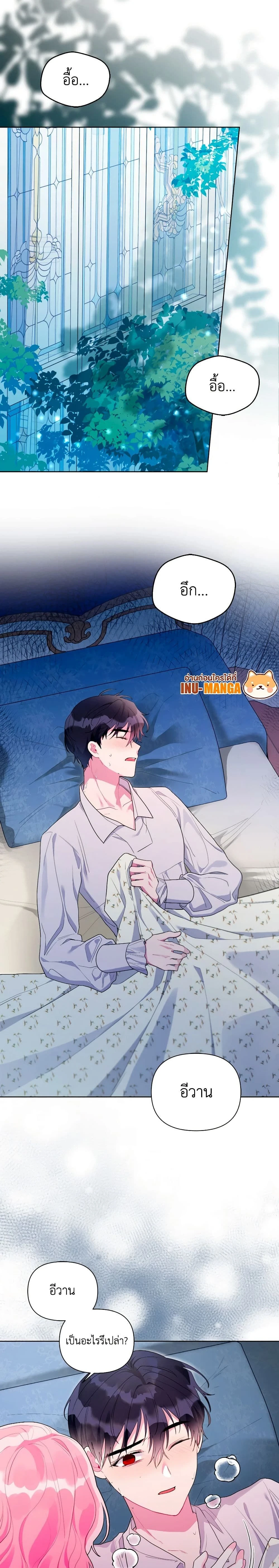 หน้าที่ 4