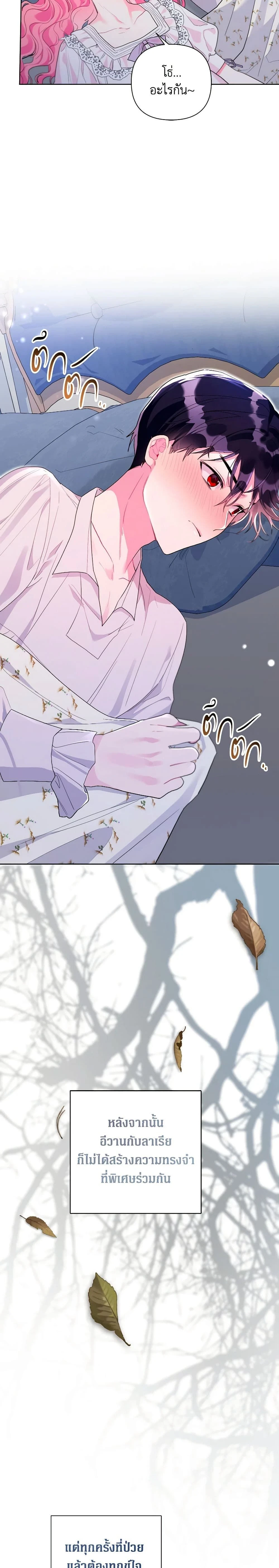 หน้าที่ 11