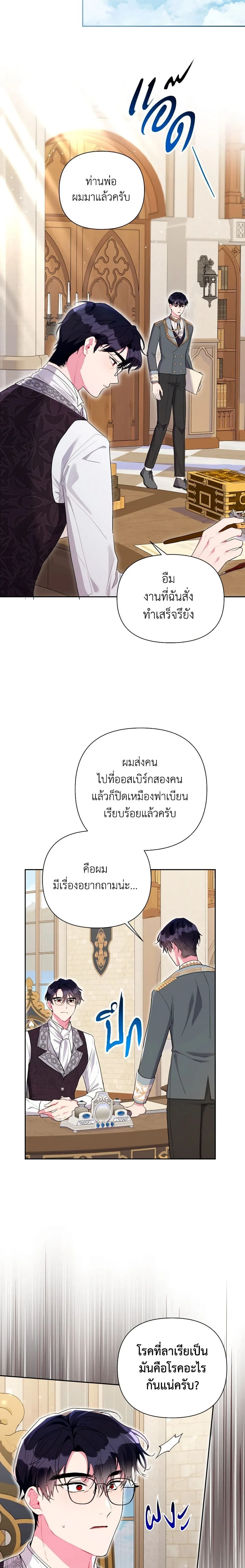 หน้าที่ 12