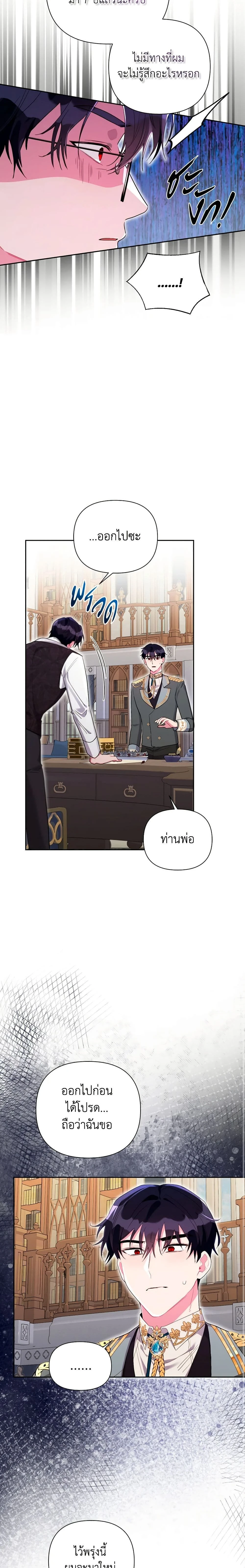 หน้าที่ 14