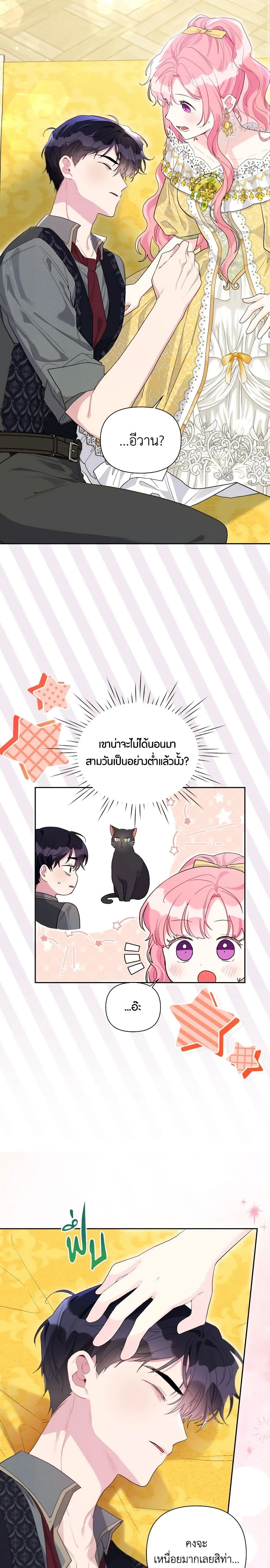 หน้าที่ 14