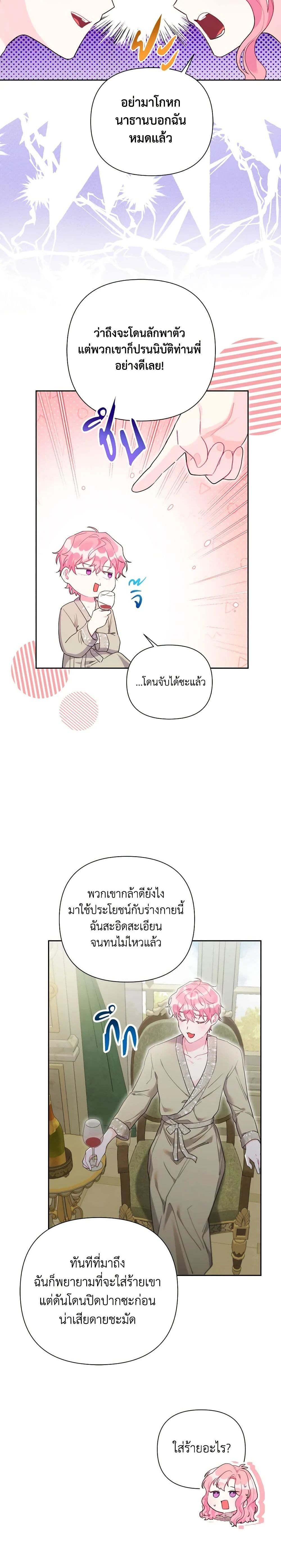 หน้าที่ 12