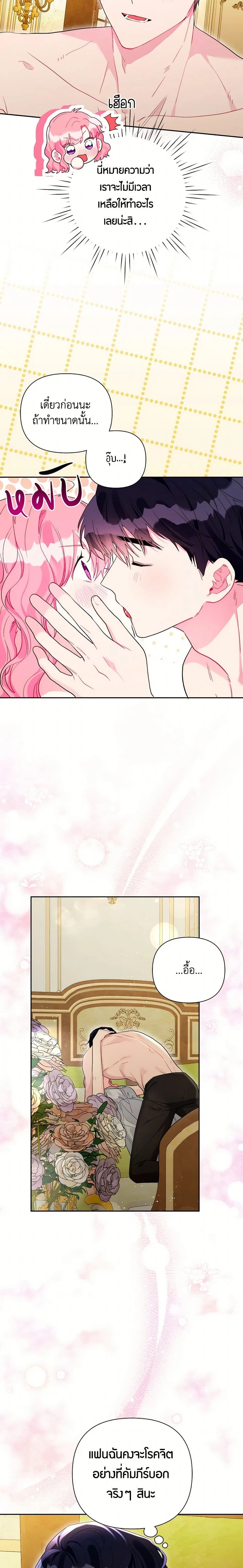 หน้าที่ 18