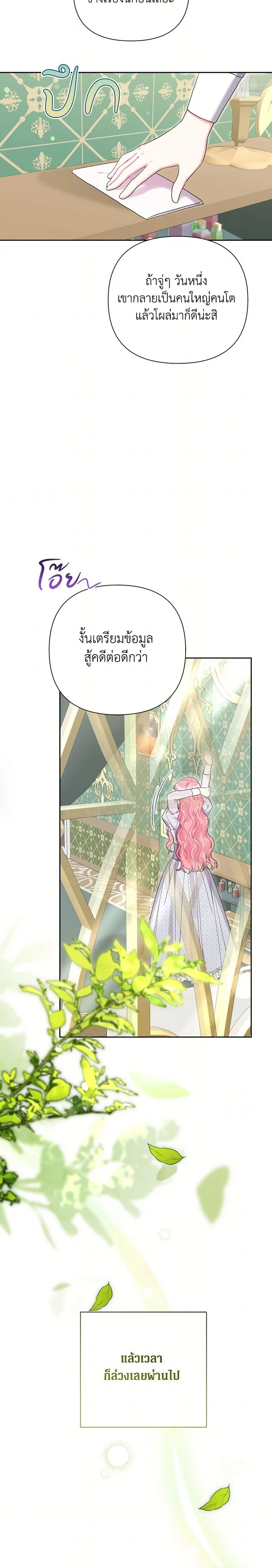 หน้าที่ 12