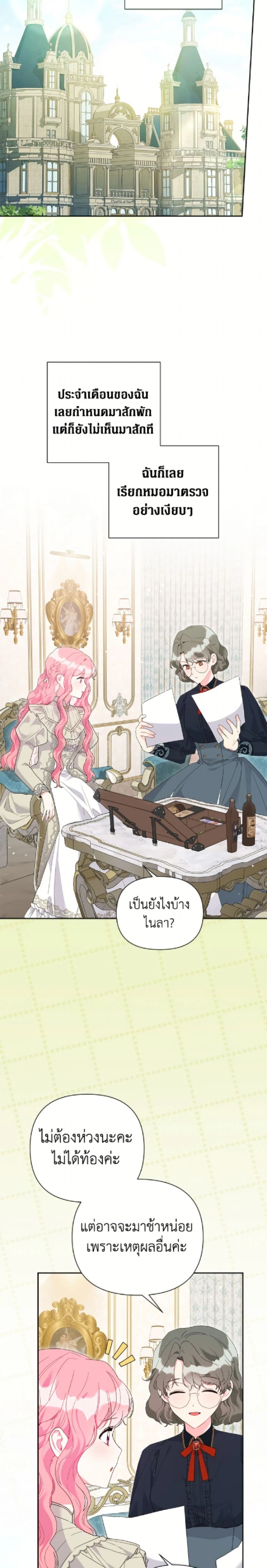 หน้าที่ 14