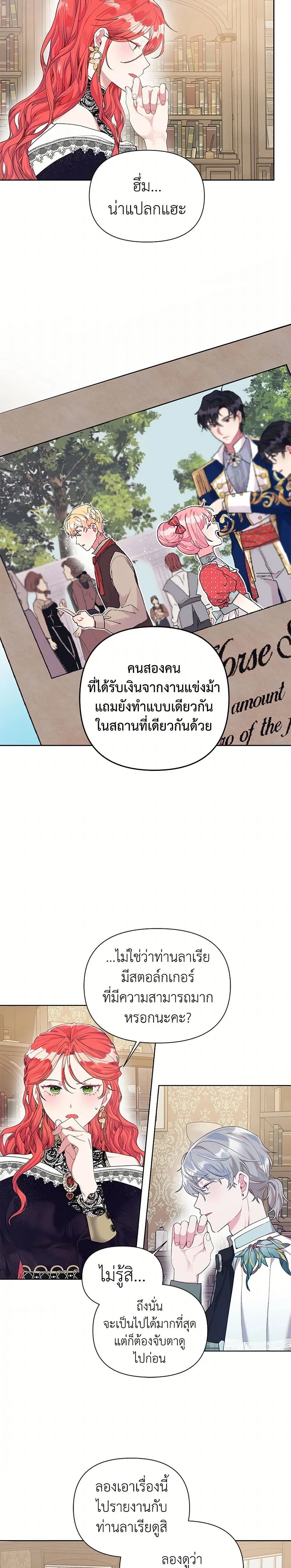 หน้าที่ 32