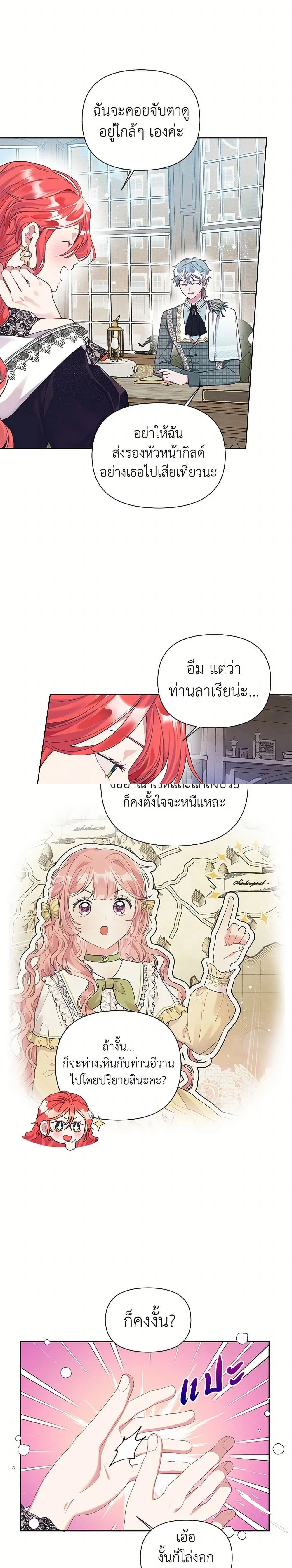 หน้าที่ 13