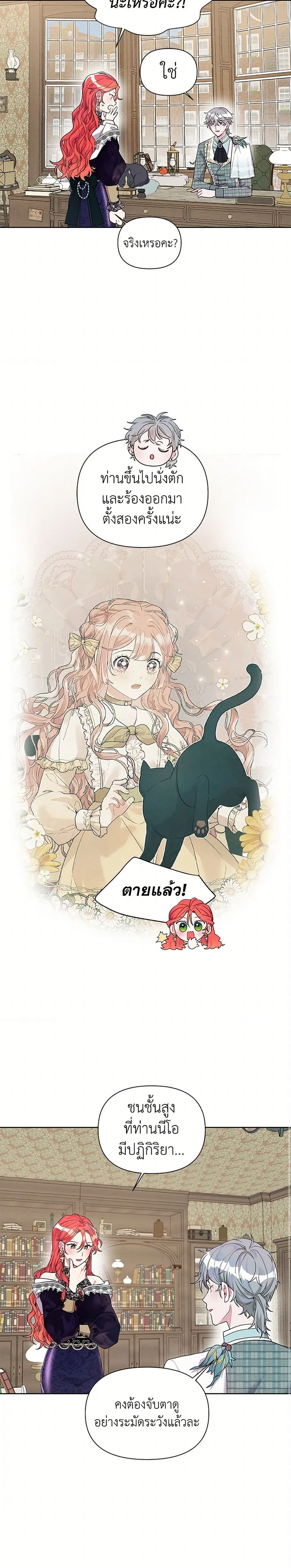 หน้าที่ 27