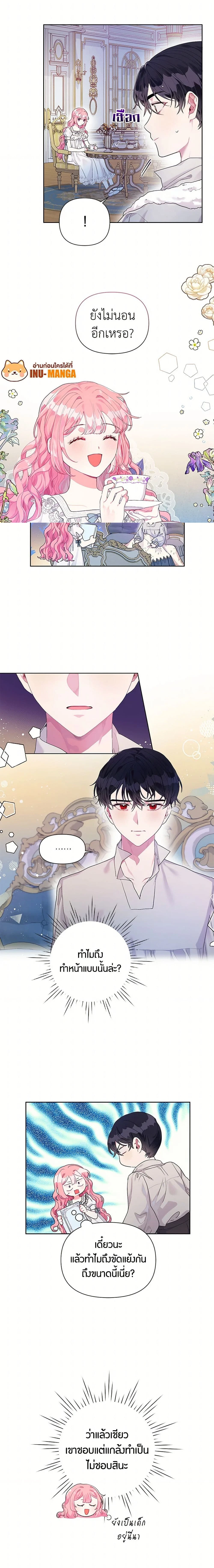 หน้าที่ 4