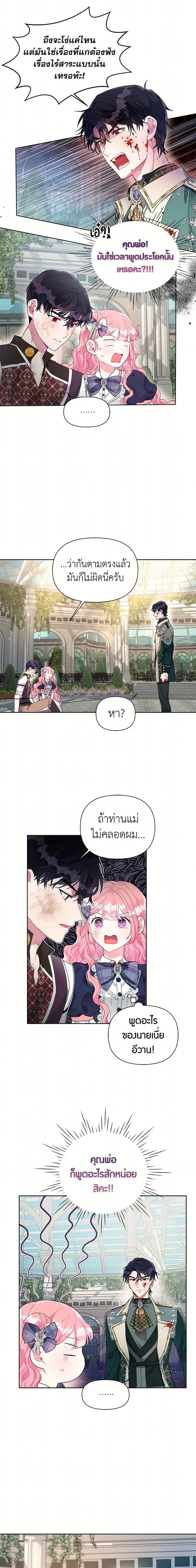 หน้าที่ 6