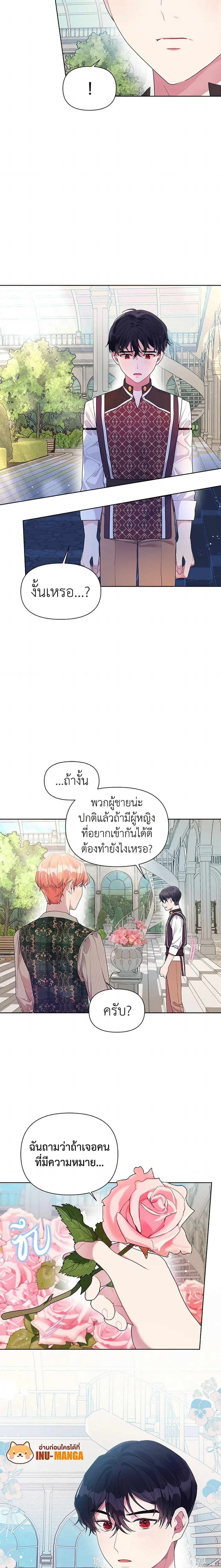 หน้าที่ 4