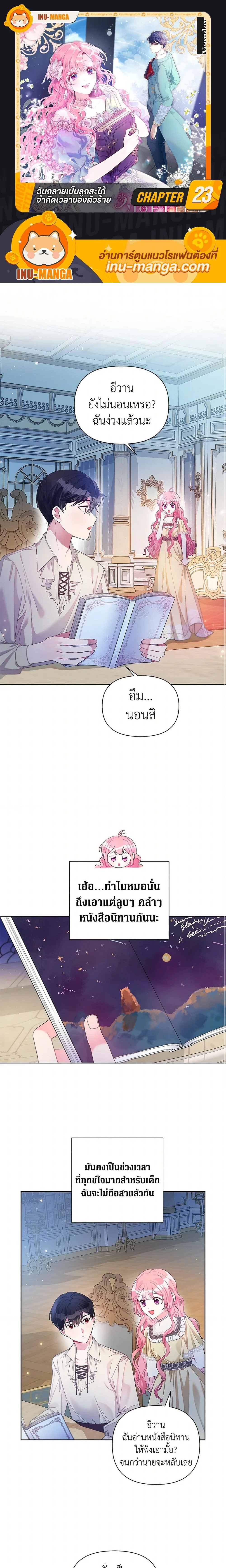 หน้าที่ 1