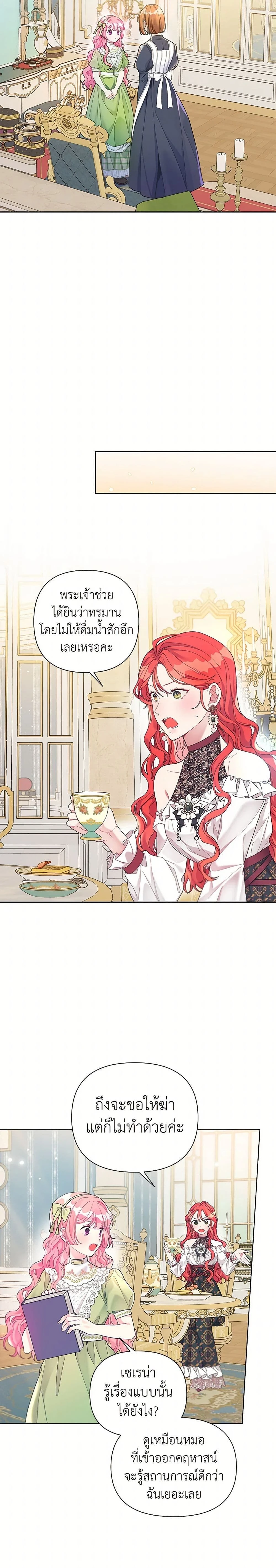 หน้าที่ 14