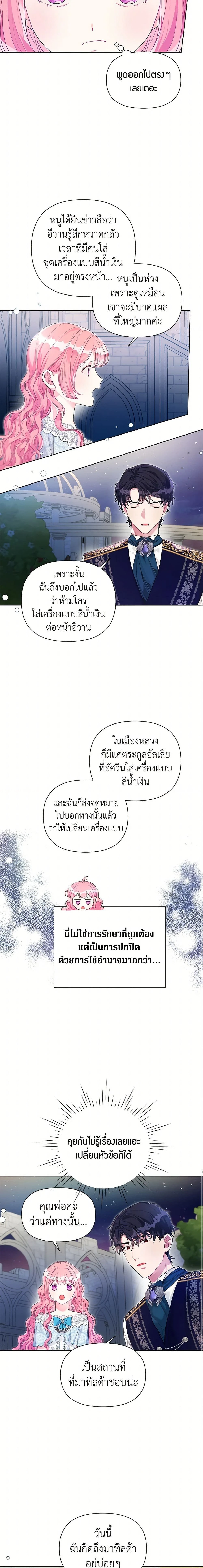 หน้าที่ 3