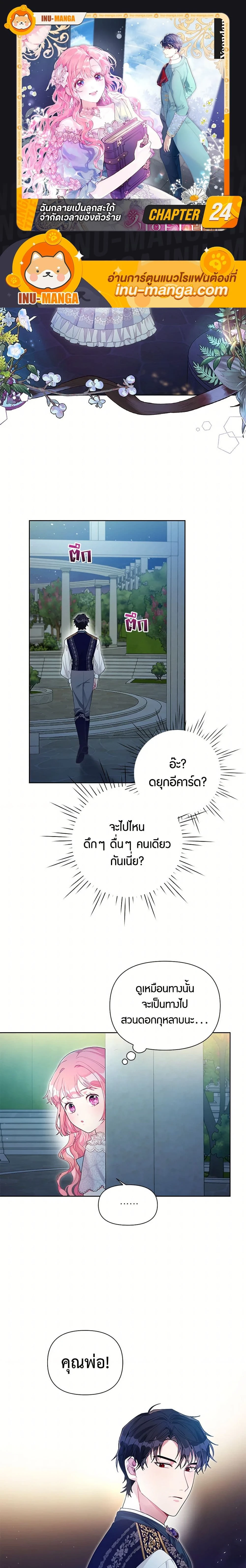 หน้าที่ 1
