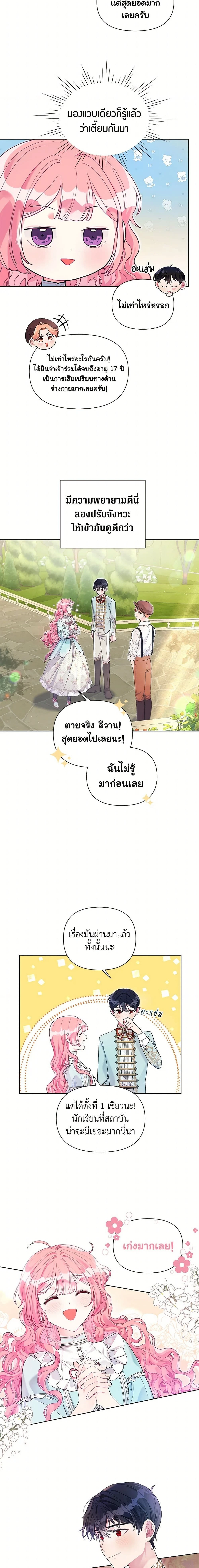 หน้าที่ 3