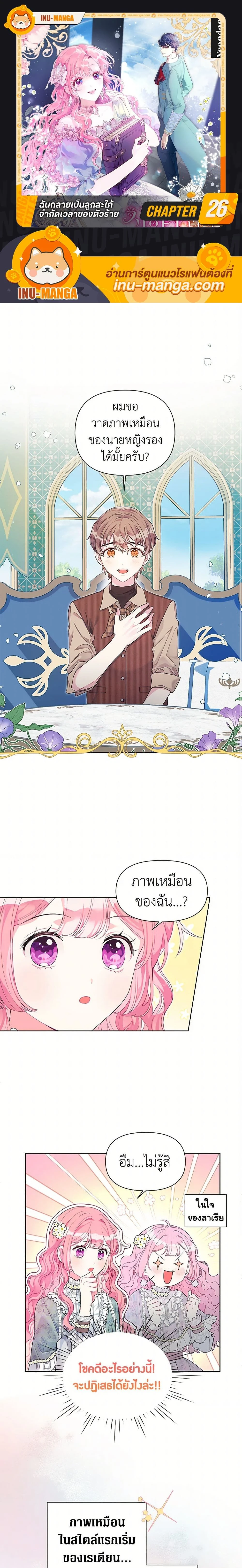 หน้าที่ 1