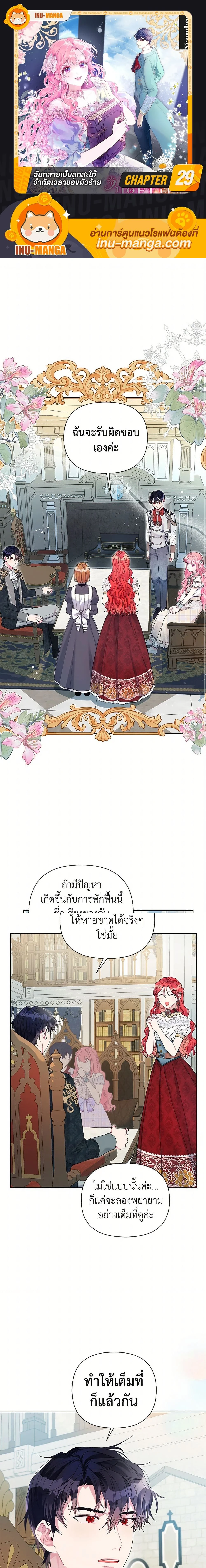 หน้าที่ 1