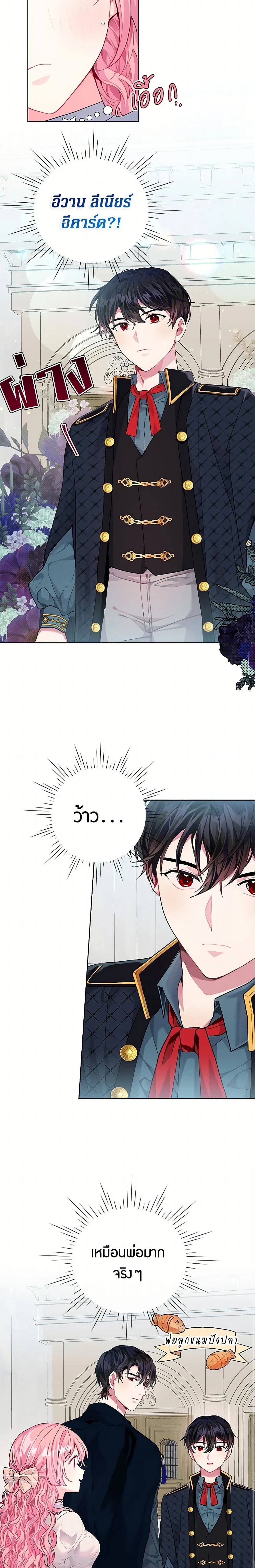 หน้าที่ 6