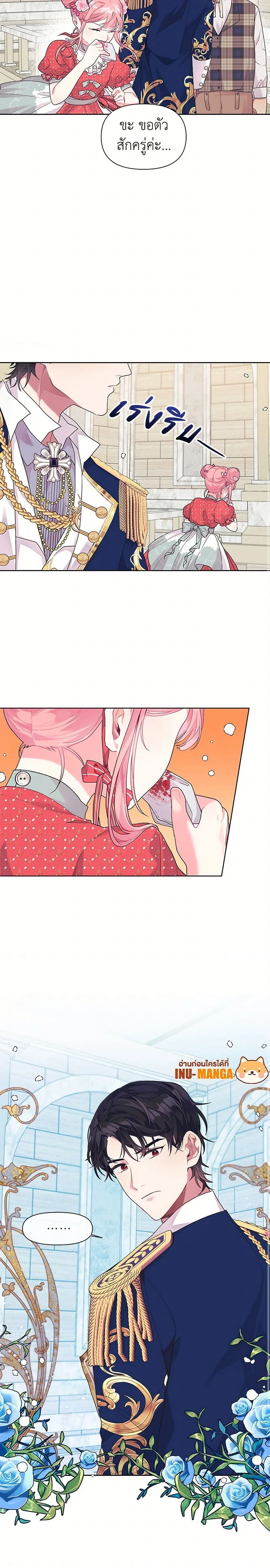 หน้าที่ 18