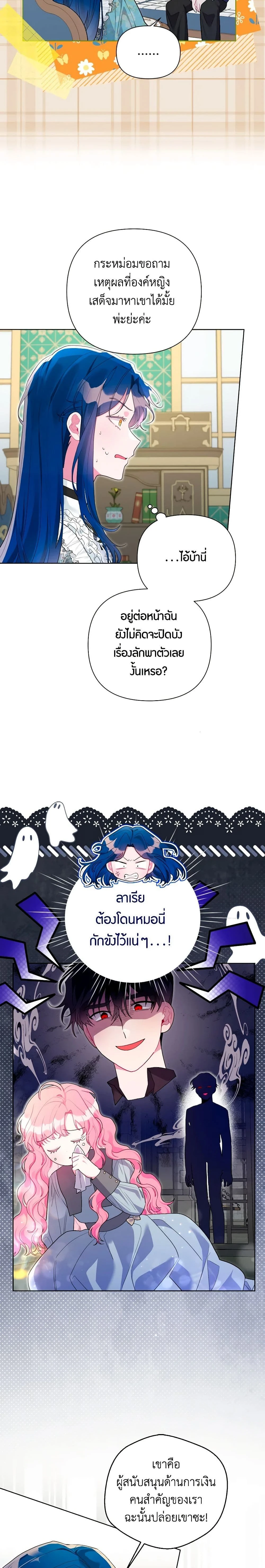 หน้าที่ 13