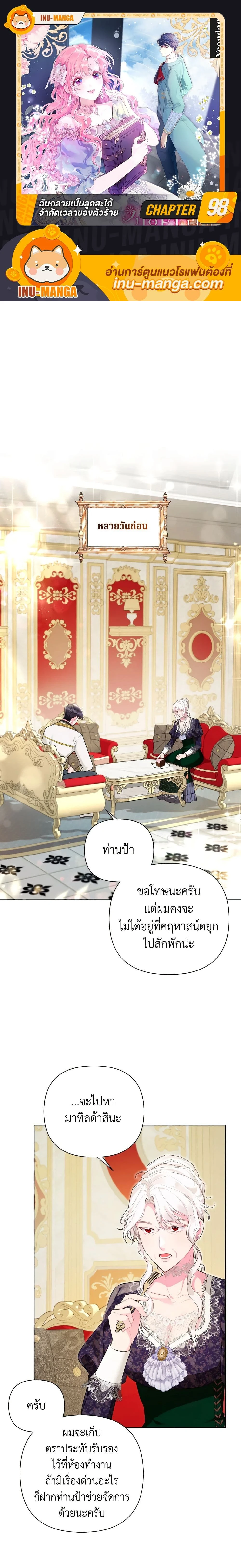 หน้าที่ 1