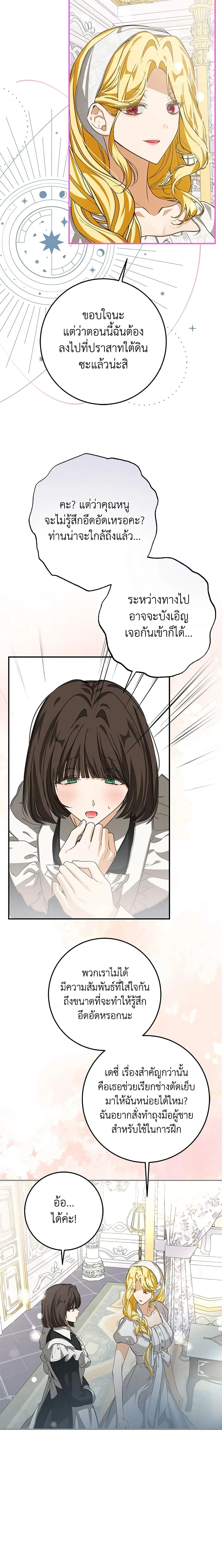 หน้าที่ 15