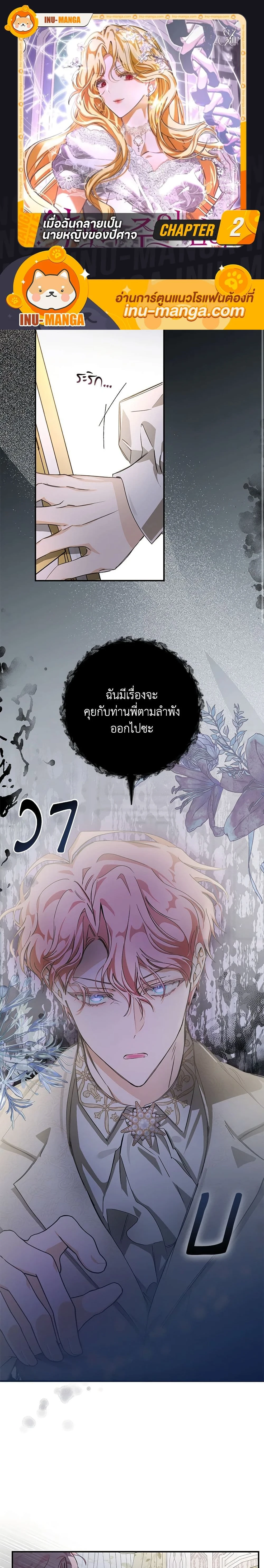 หน้าที่ 1