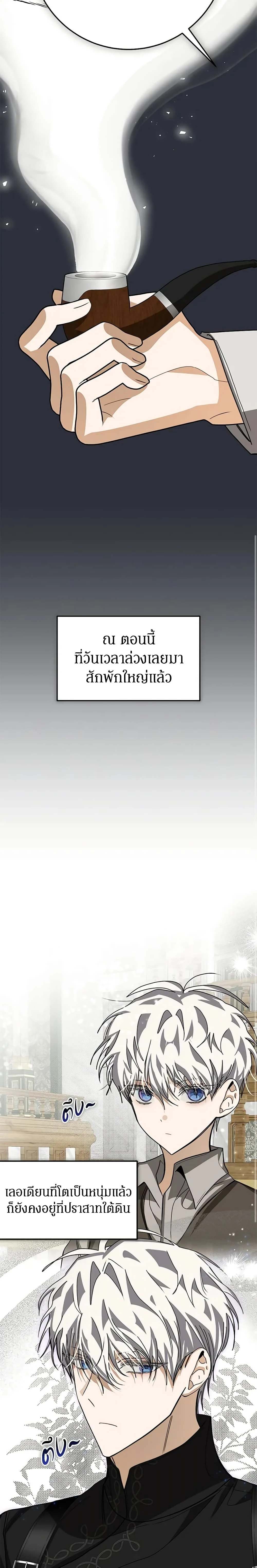 หน้าที่ 13