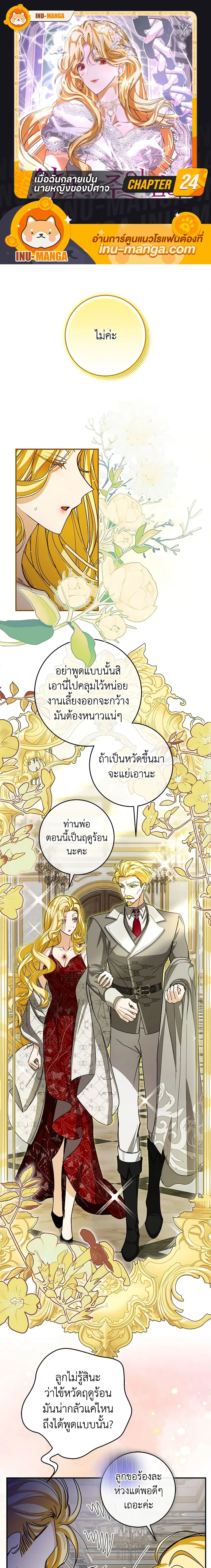 หน้าที่ 1