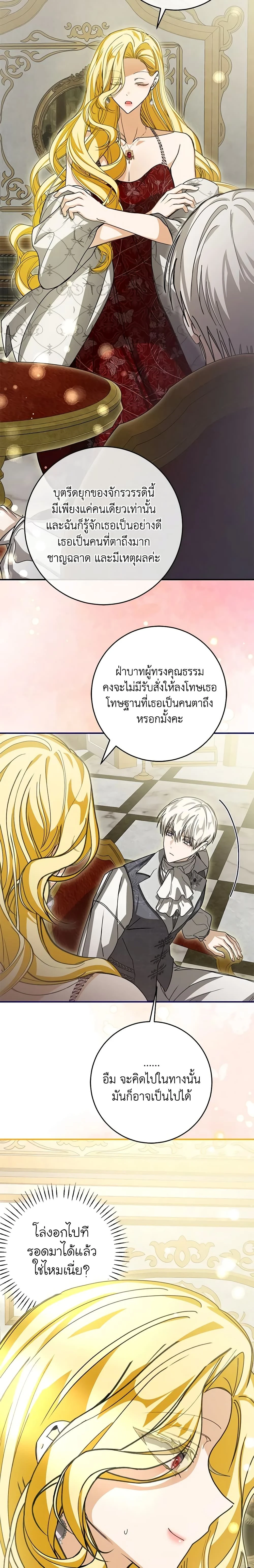 หน้าที่ 16