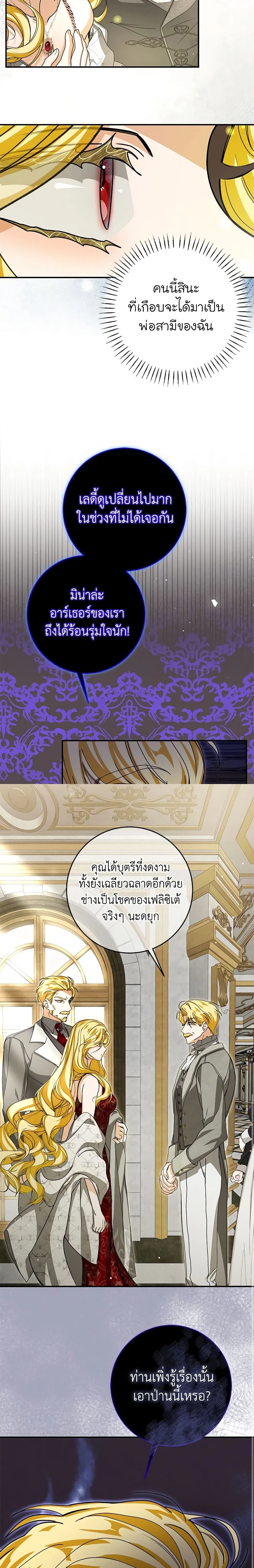 หน้าที่ 3