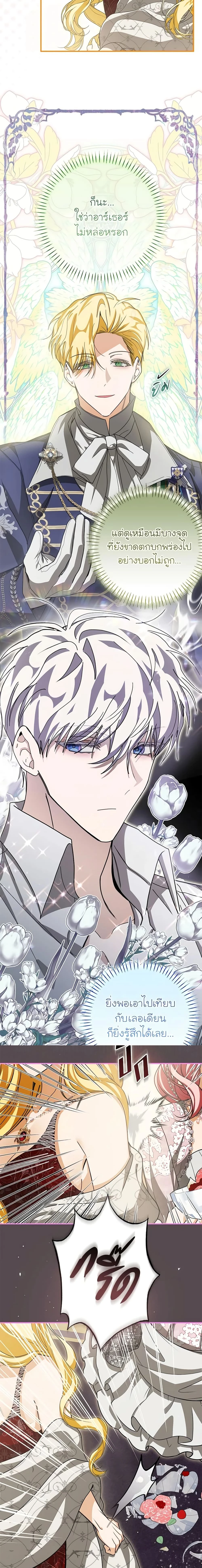 หน้าที่ 4