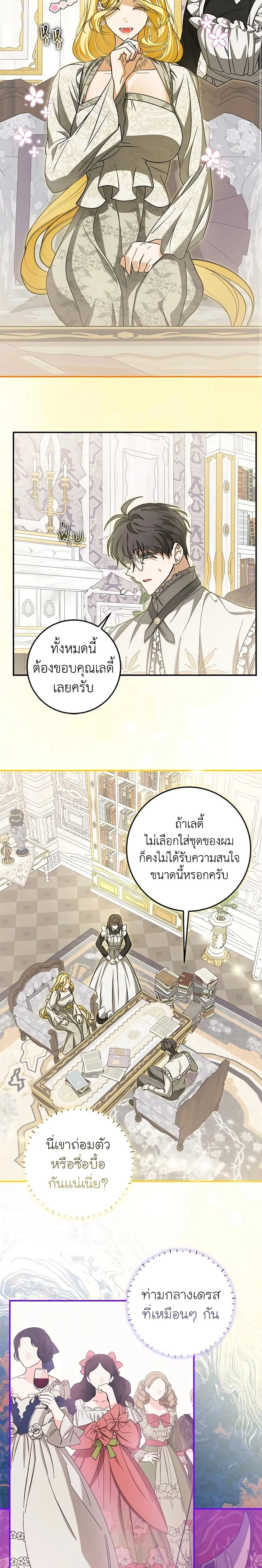 หน้าที่ 6