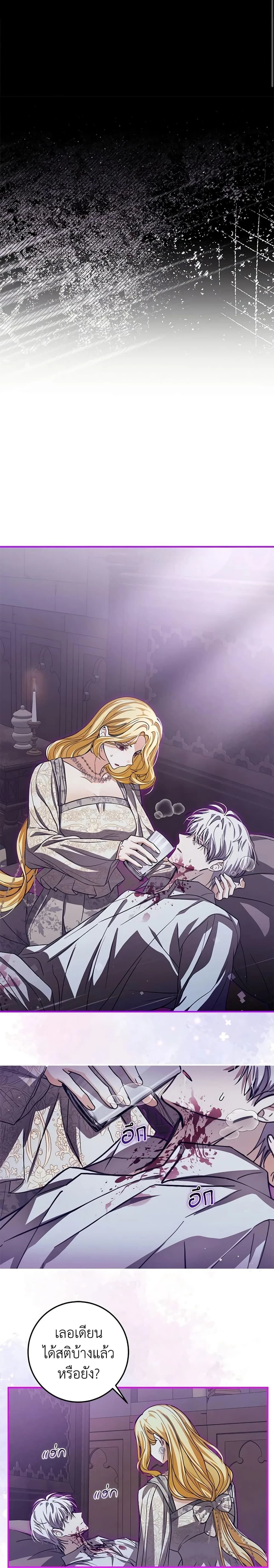 หน้าที่ 10