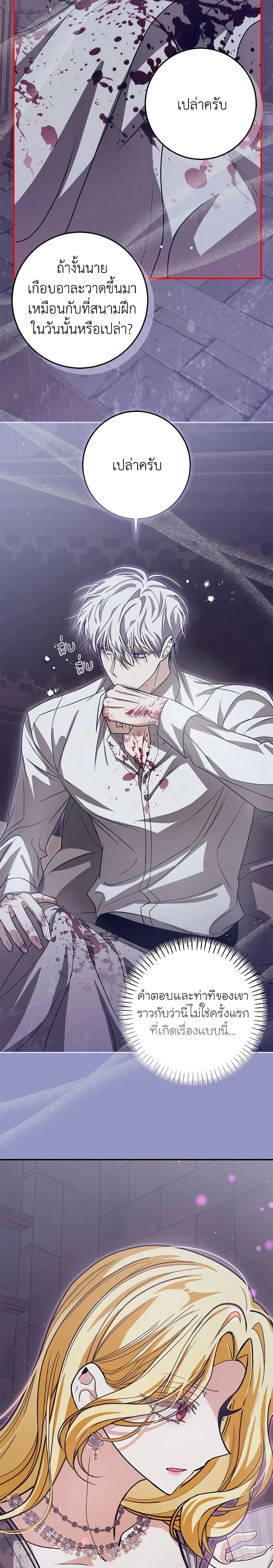 หน้าที่ 12