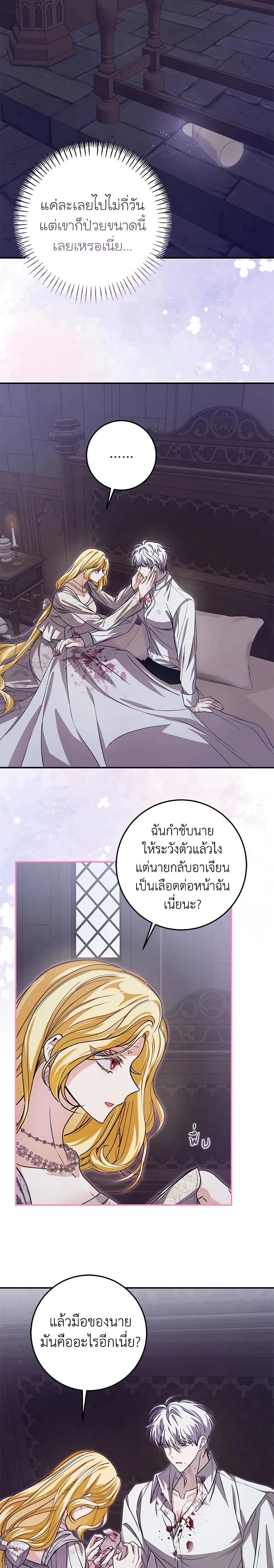 หน้าที่ 14