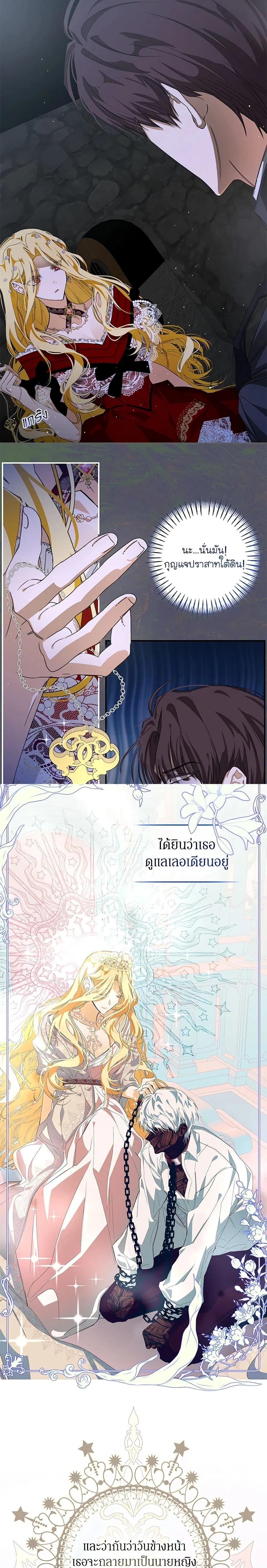 หน้าที่ 2