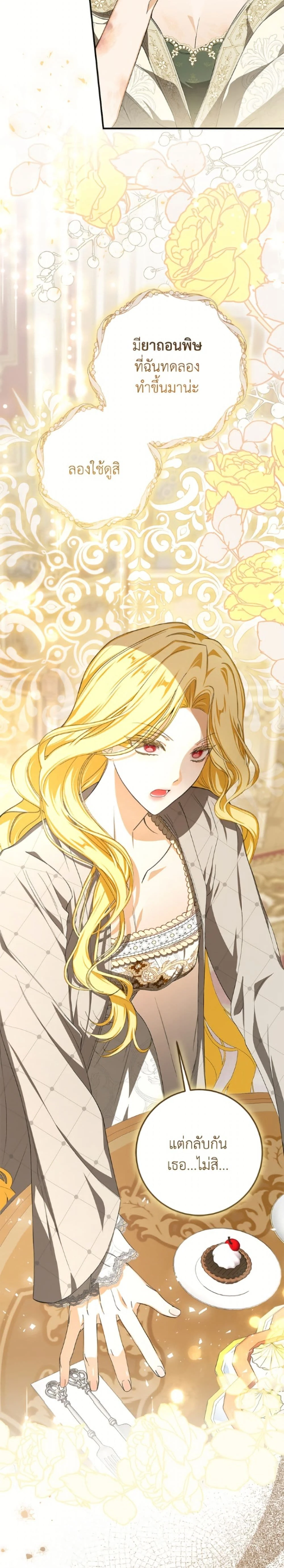 หน้าที่ 24