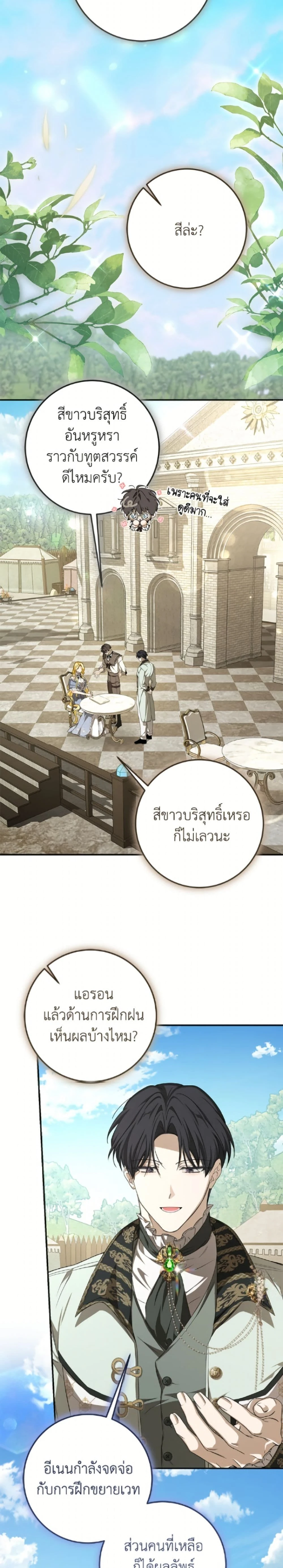 หน้าที่ 18