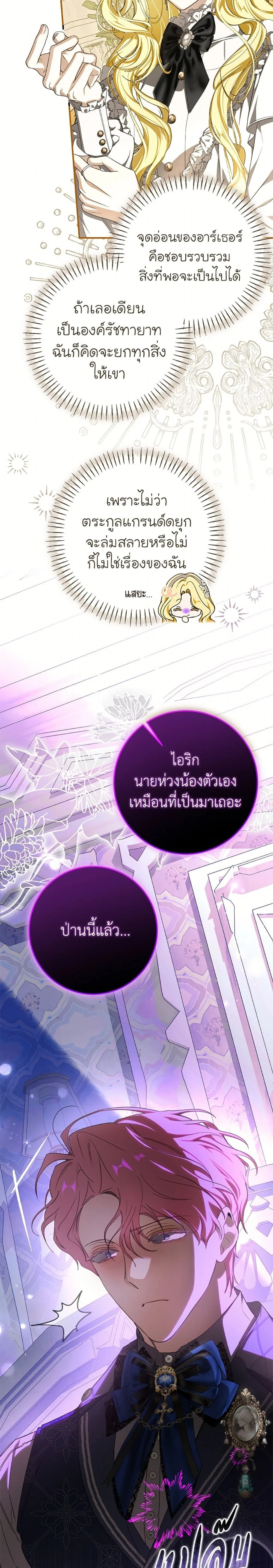 หน้าที่ 13