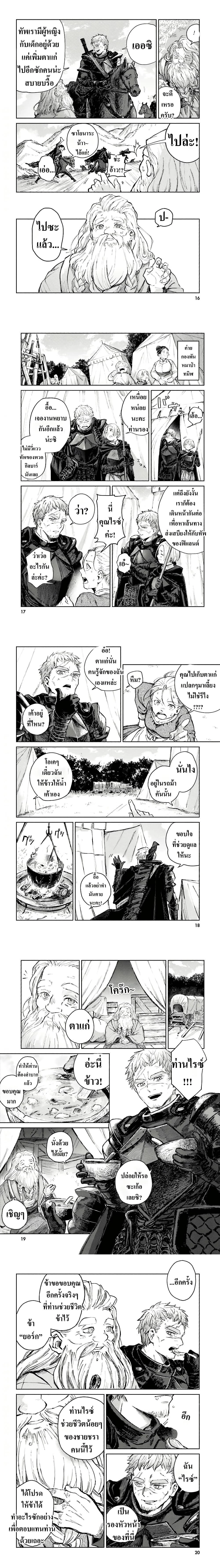 หน้าที่ 4