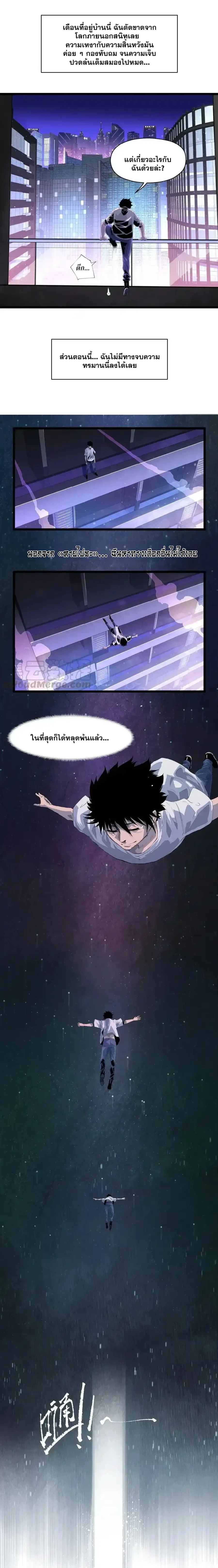 หน้าที่ 3