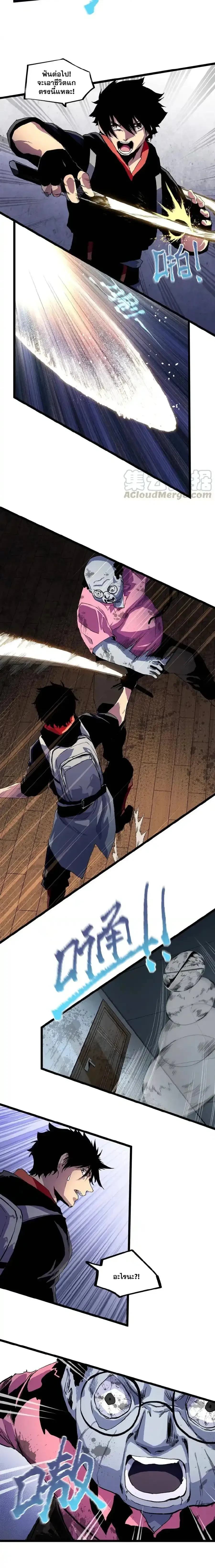 หน้าที่ 11