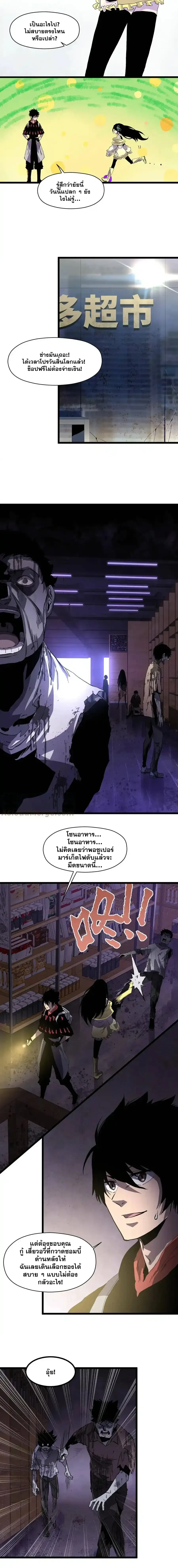 หน้าที่ 5