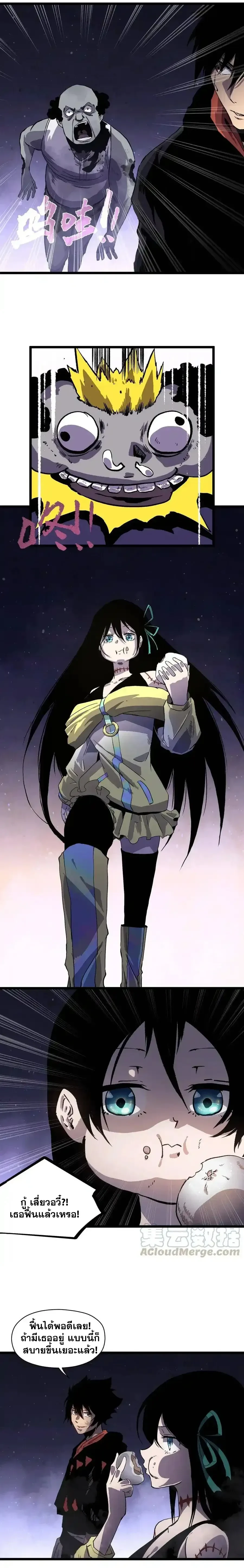 หน้าที่ 9