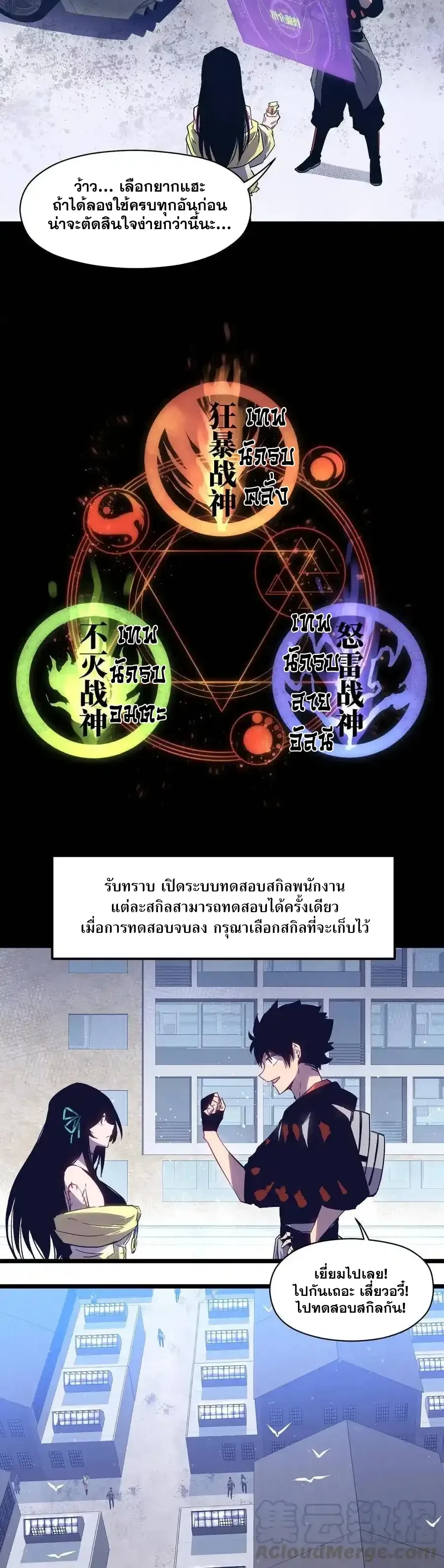 หน้าที่ 3